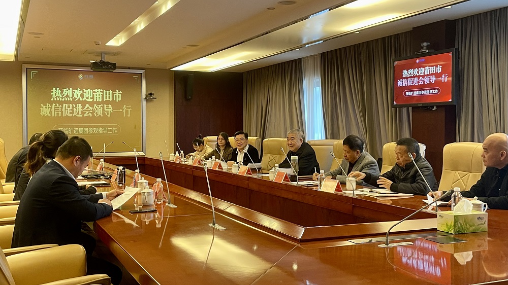 F:\yf\官网oa推文及图片‚11224莆田市诚信促进会莅临开云手机web版登录入口考察调研\用图\小尺��?.jpg